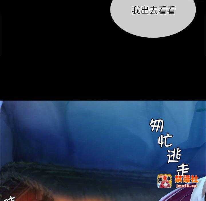 第32话 第 113 页