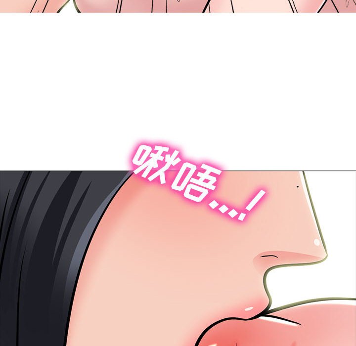 第121话 第 80 页