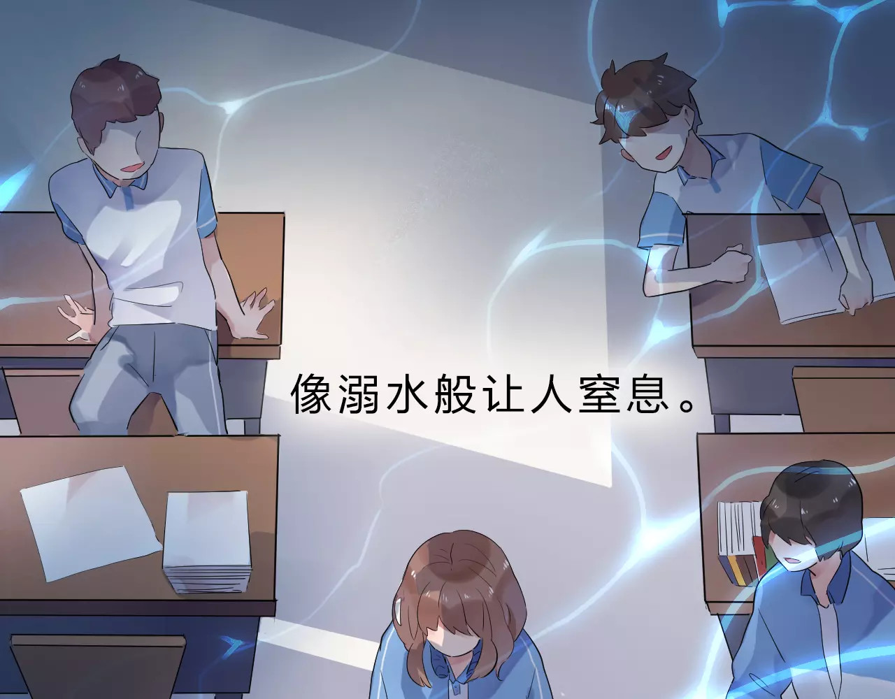 第1话 圈子 第 139 页