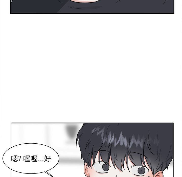 第15话 第 46 页
