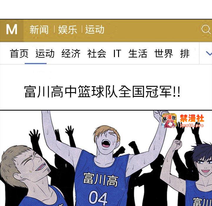 第307话 第 137 页