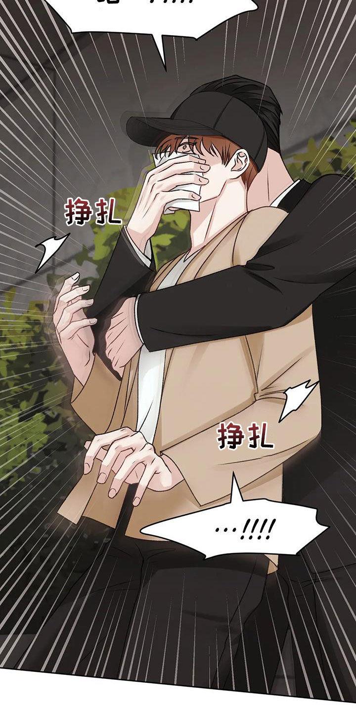 第46话 绑架 第 19 页