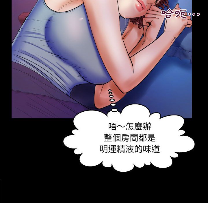 第16话 第 26 页