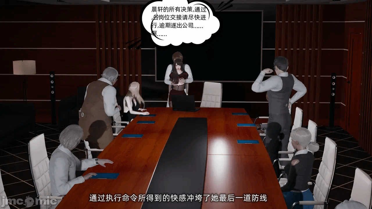 第一话 第 304 页