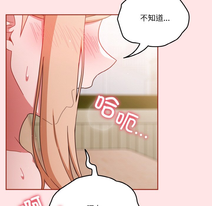 第9话 第 38 页