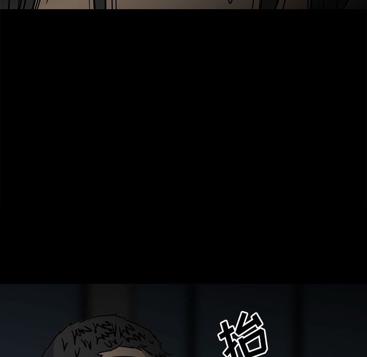 第40话 第 112 页