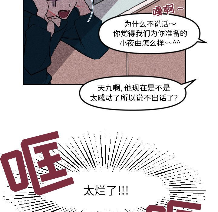 第7话 第 19 页