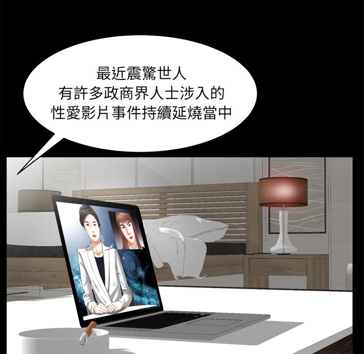 第52话 第 95 页