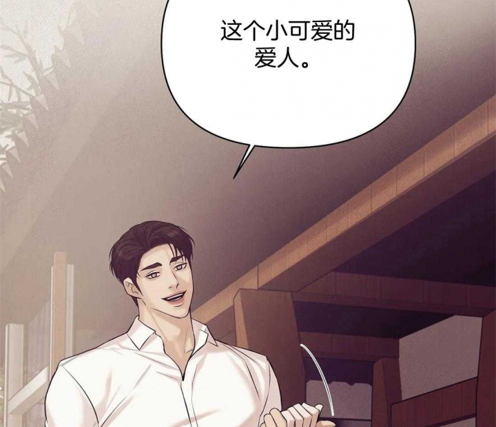 第106话 第106话 第 51 页
