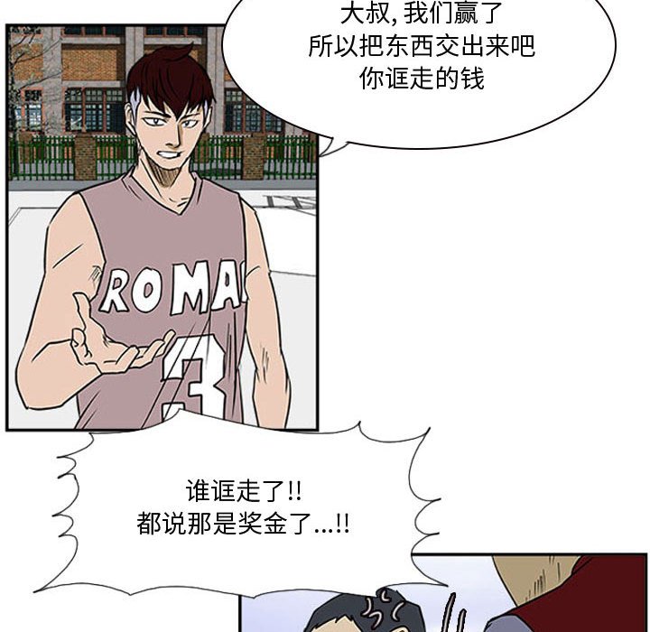 第20话 第 125 页