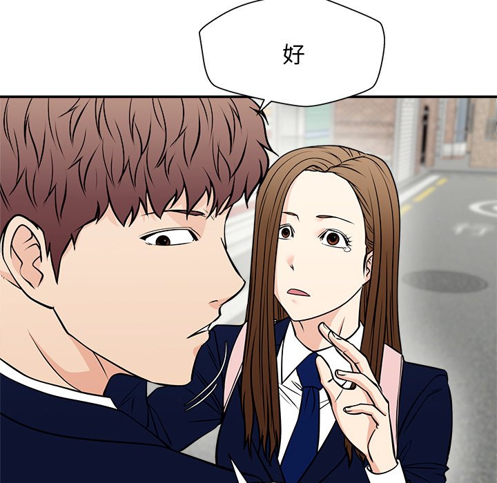 第39话 第 89 页