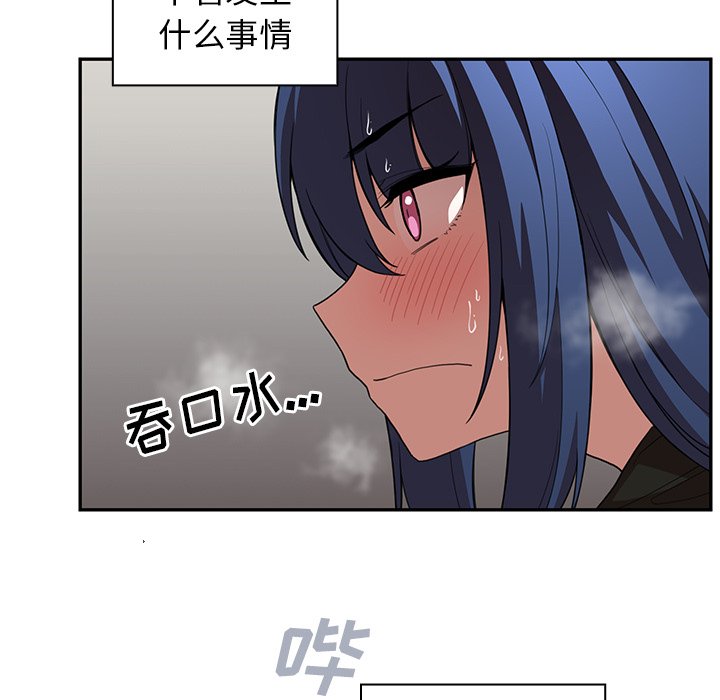 第42话 第 69 页