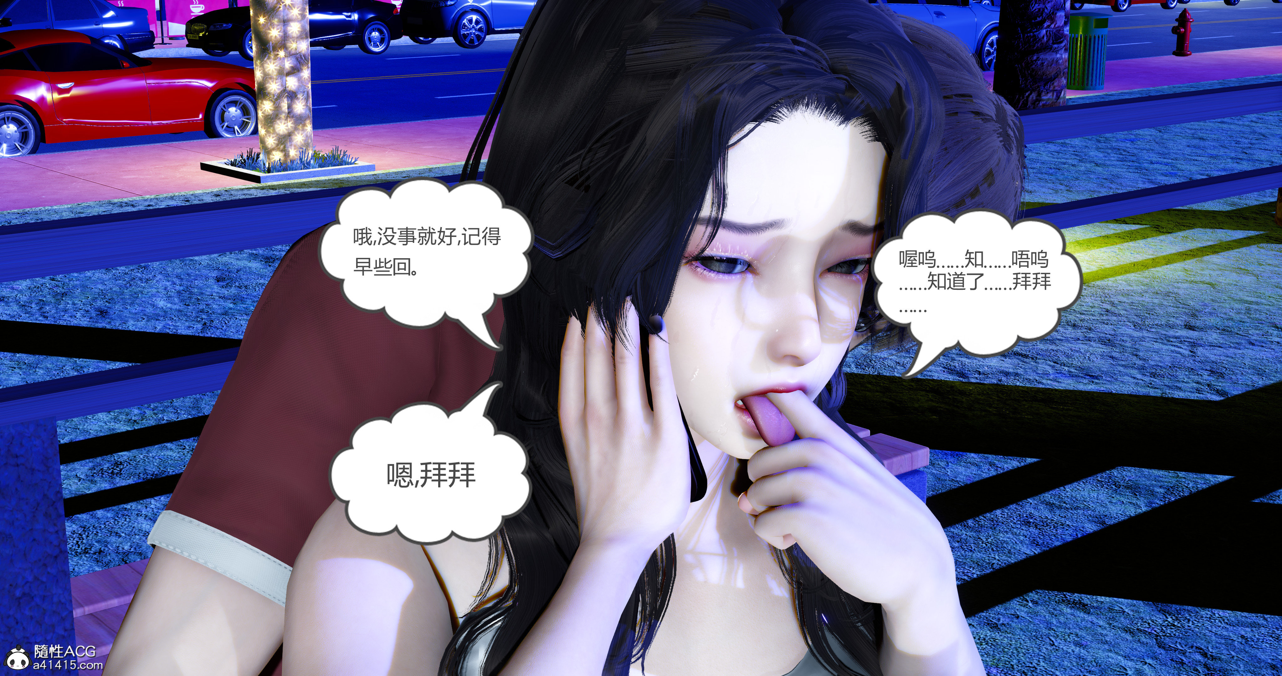 第02章 下 第 66 页