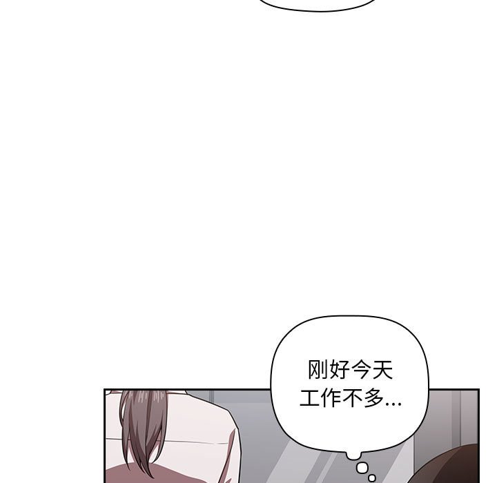 第18话 第 47 页