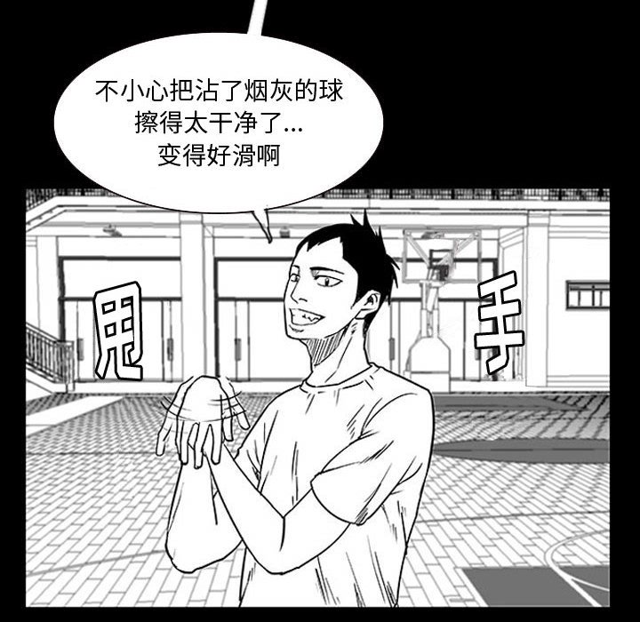 第10话 第 46 页