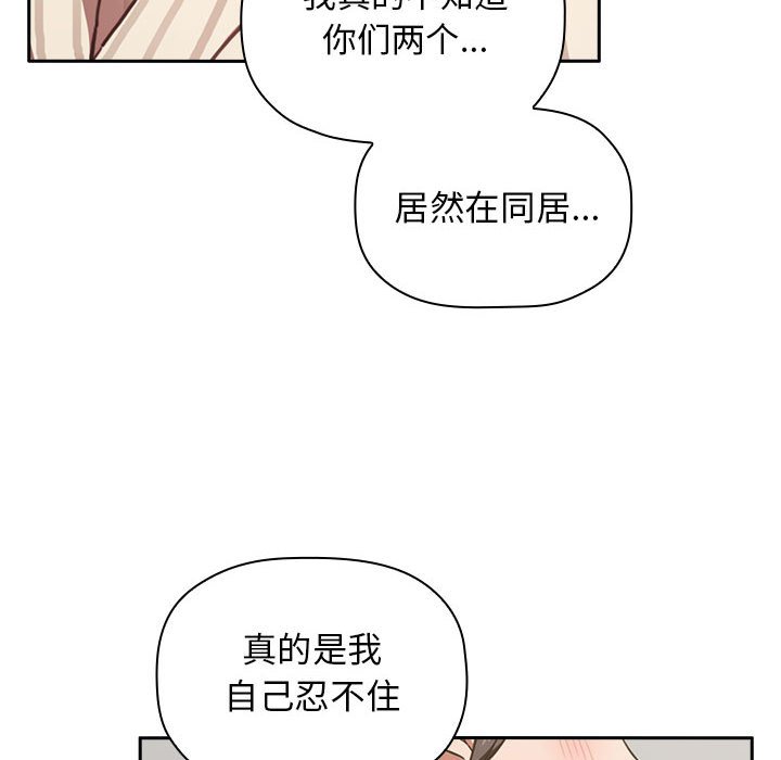 第17话 第 24 页