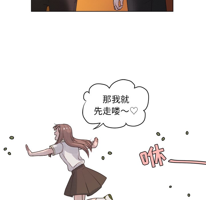 第25话 第 33 页