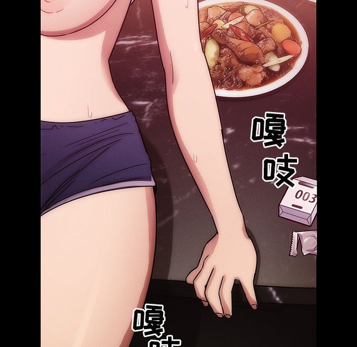 第32话 第 90 页