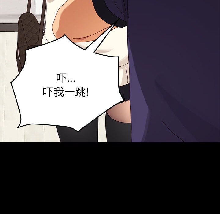 第7话 第 163 页