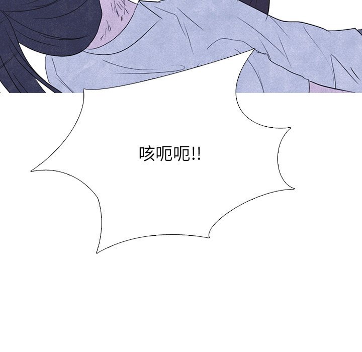 第264话 第 50 页