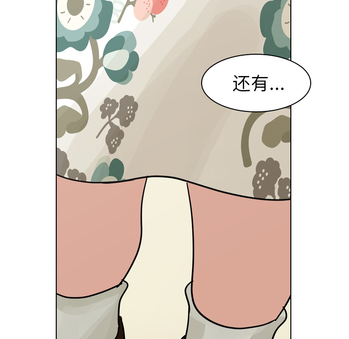 第40话 第 118 页