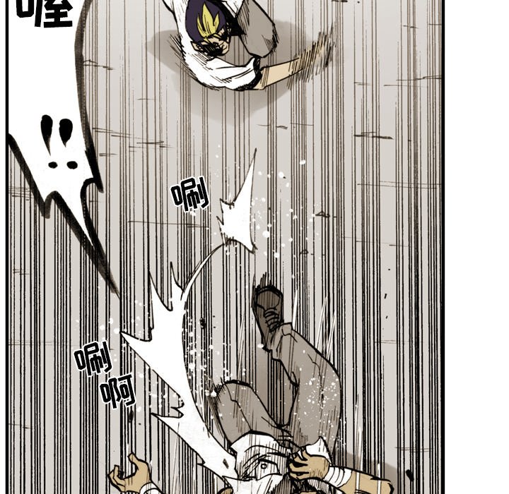 第5话 第 53 页