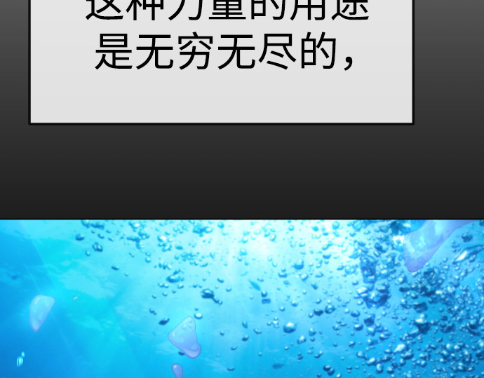第二季 第134话 第 218 页