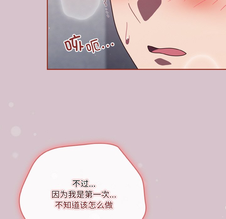 第14话 第 146 页