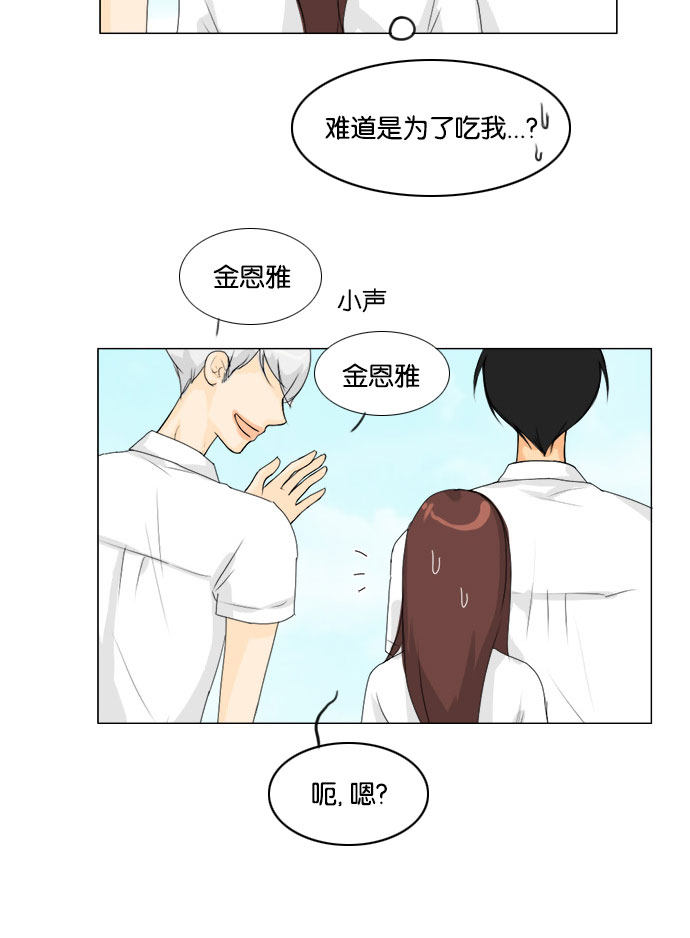 第62话 第 17 页