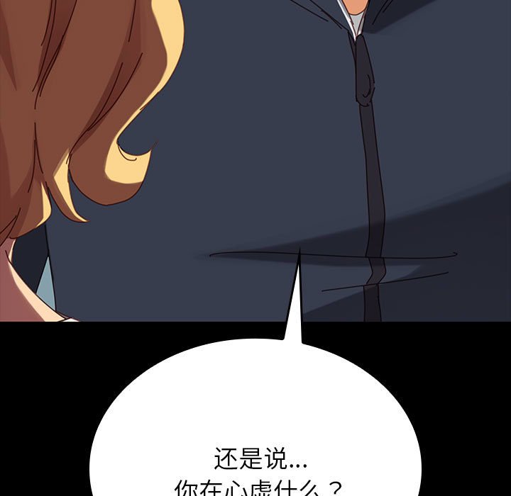 第13话 第 129 页