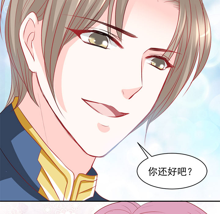 第1话 第 57 页
