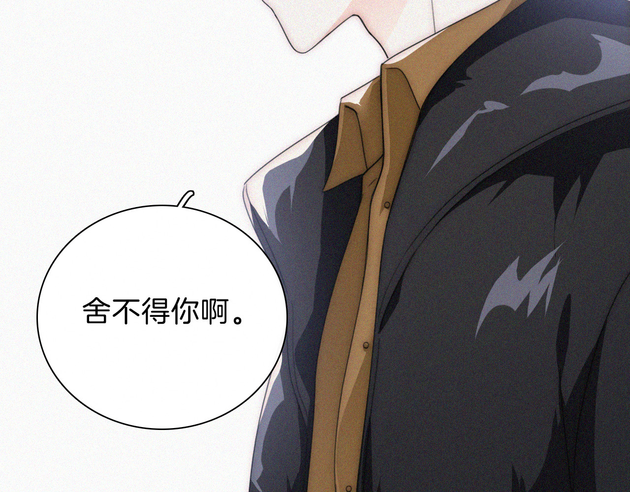 第47话 下流！ 第 75 页