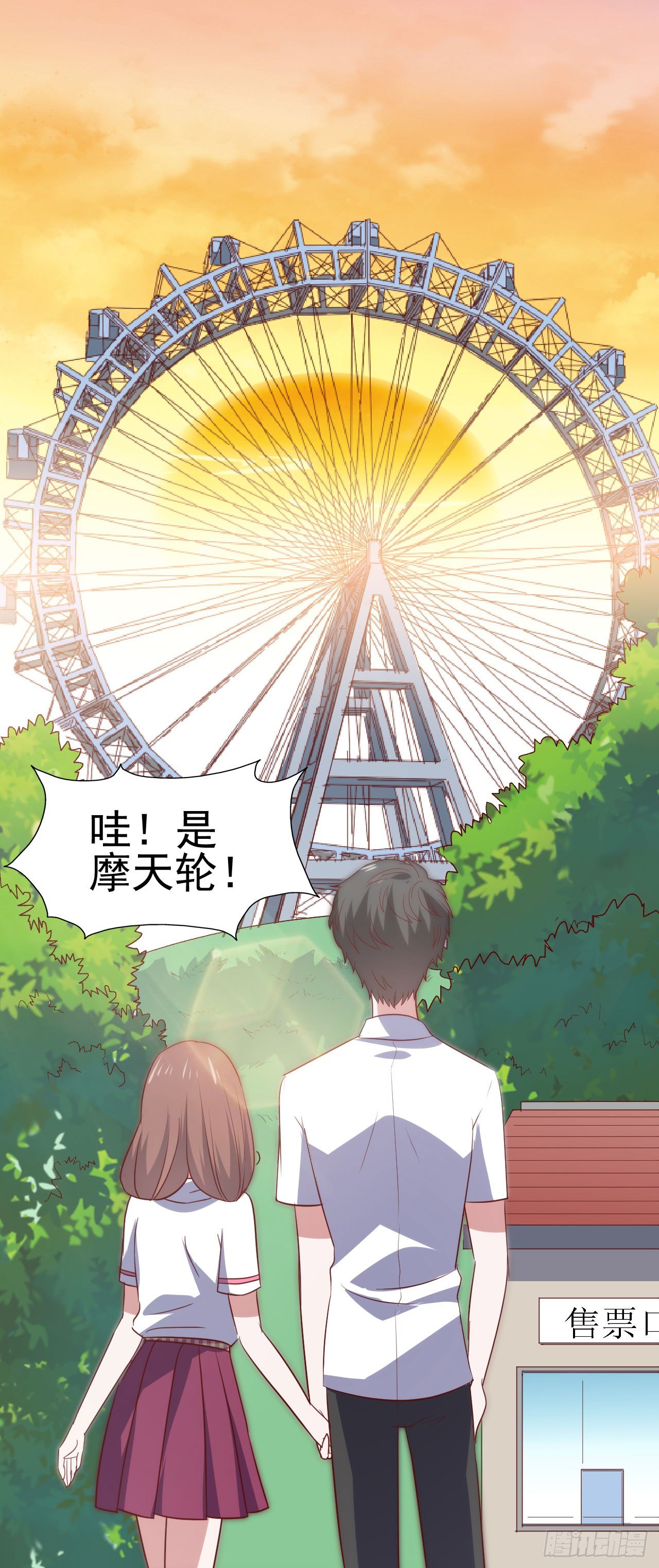 第一百话 百日纪念！ 第 27 页