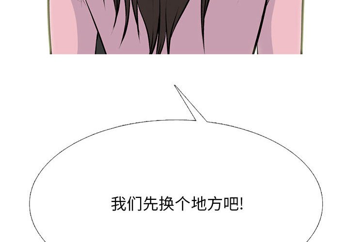 第172话 第 4 页