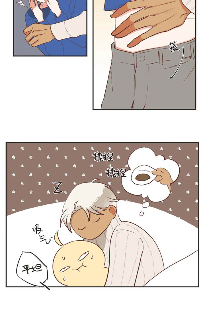 第163话 第163话 第 3 页