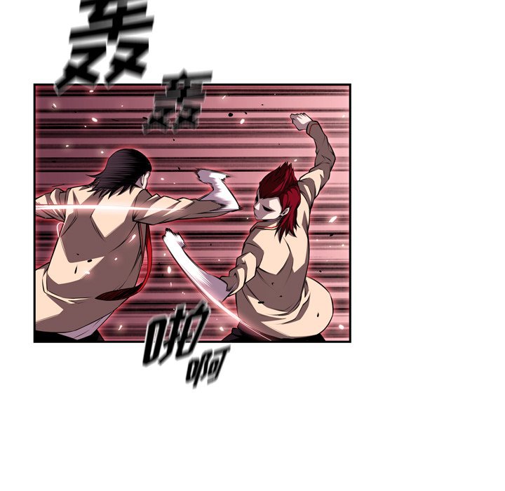 第105话 第 50 页
