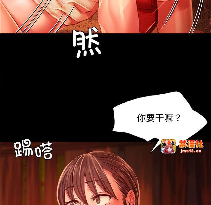 第32话 第 83 页