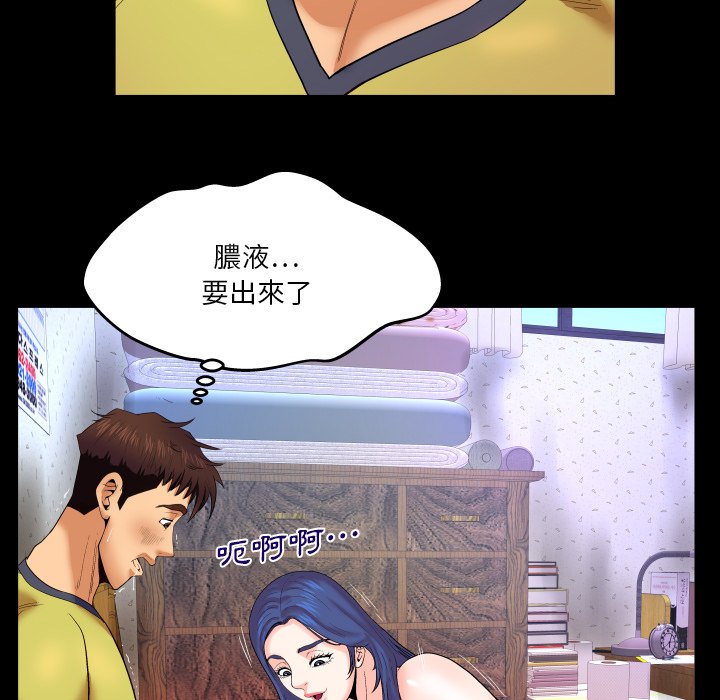 第7话 第 19 页