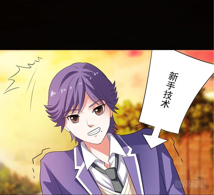 15-夏辰的亲生母亲？ 第 8 页