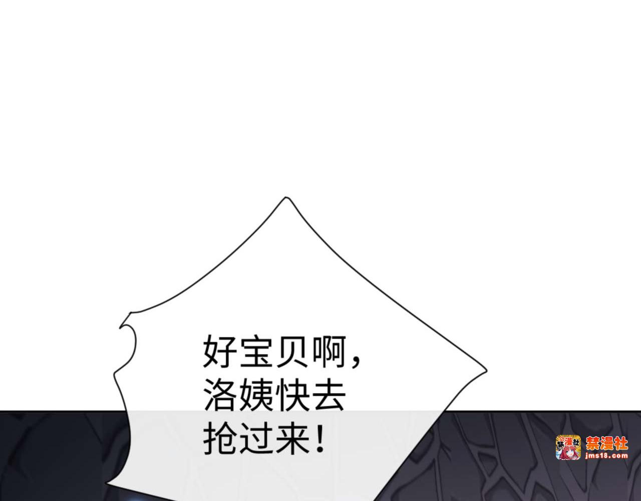 第99话 你平时玩的挺花啊 第 5 页