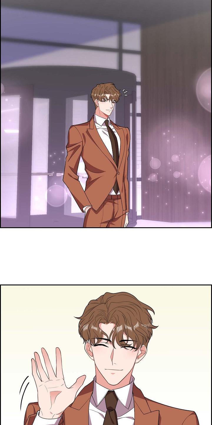 第1话 男友 第 11 页