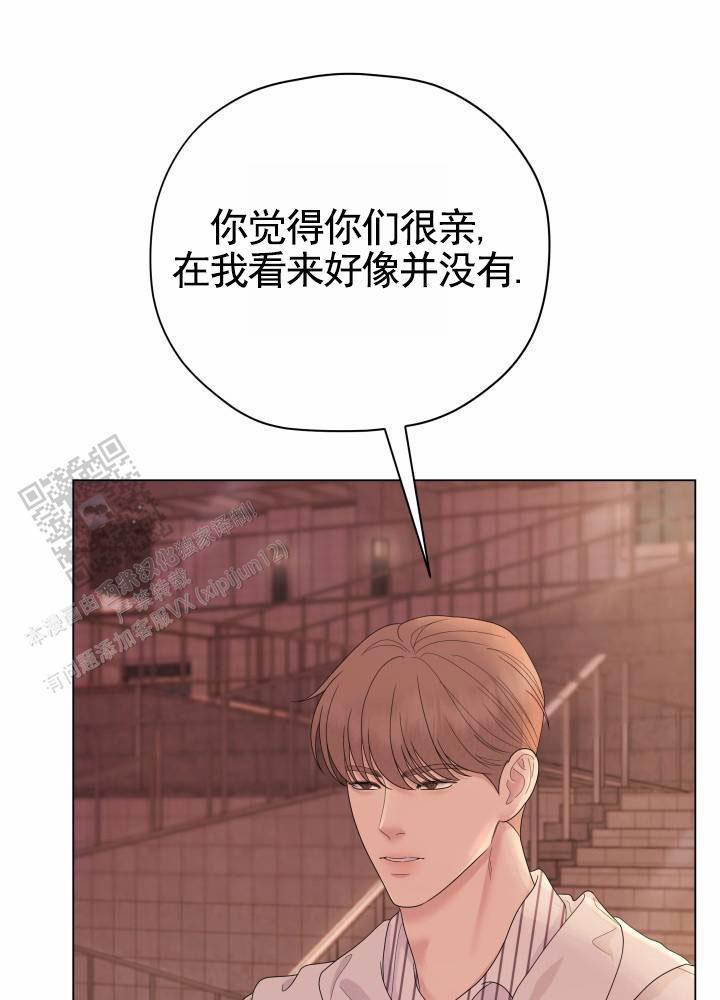 第9话 你了解多少 第 17 页