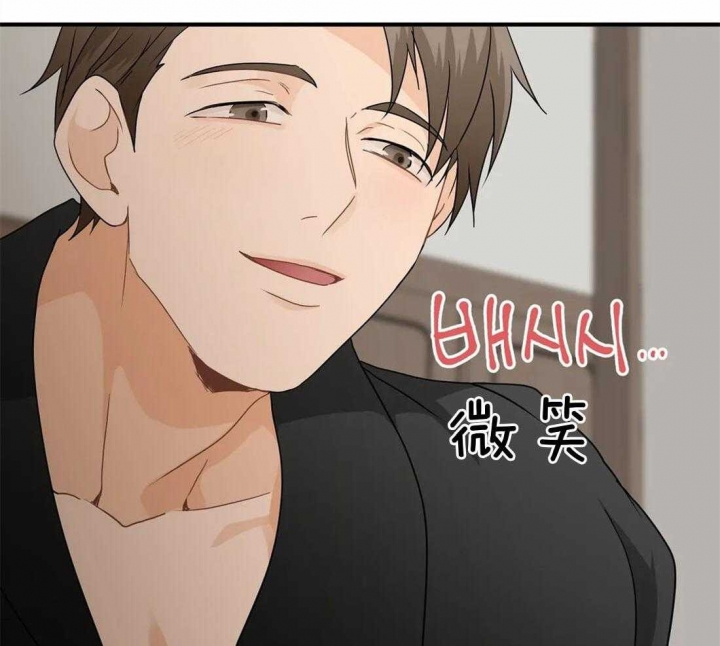 第48话 我喜欢他 第 40 页