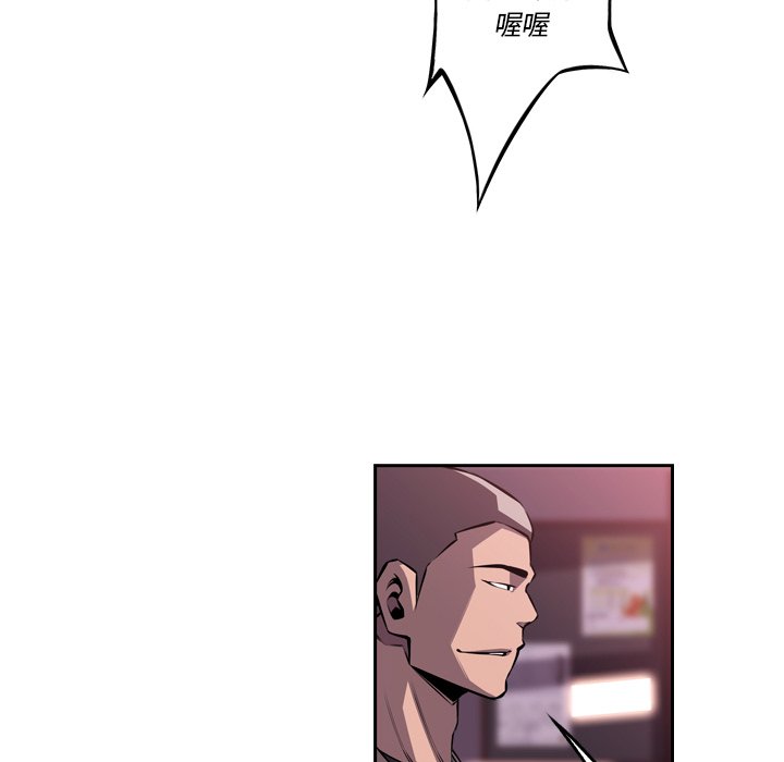 第100话 第 46 页