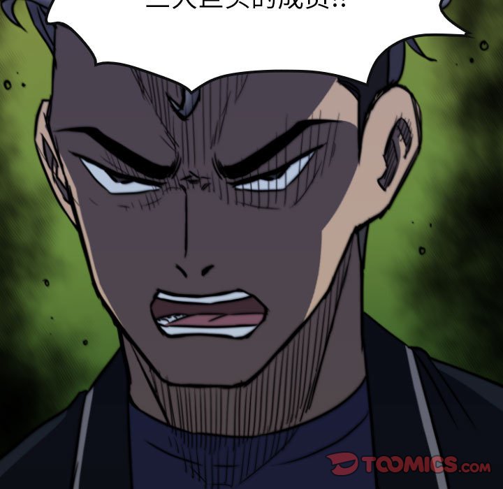 第 63 话 第 147 页