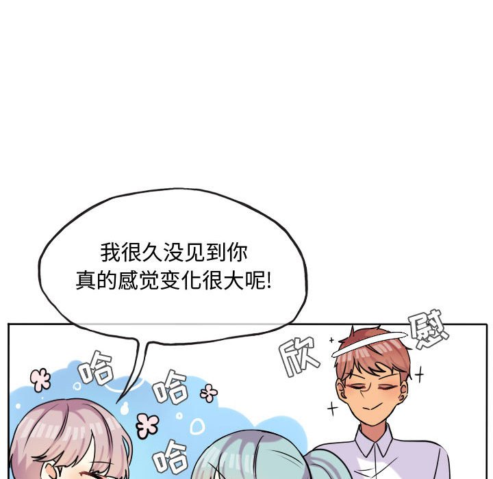 第37话 第 28 页