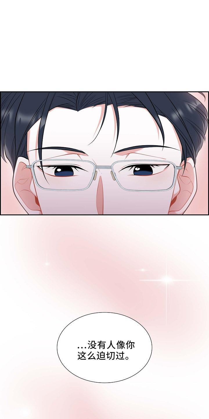 第50话 不能怂 第 10 页