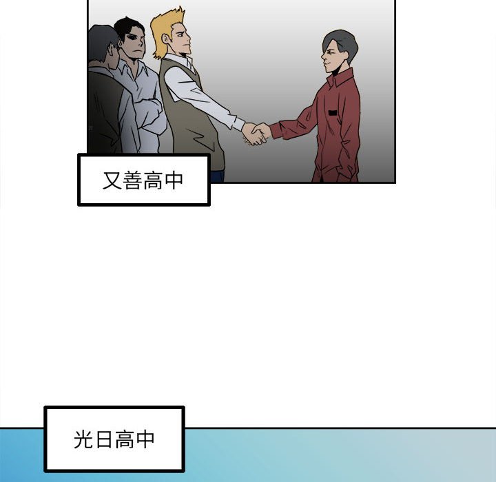 第39话 第 38 页