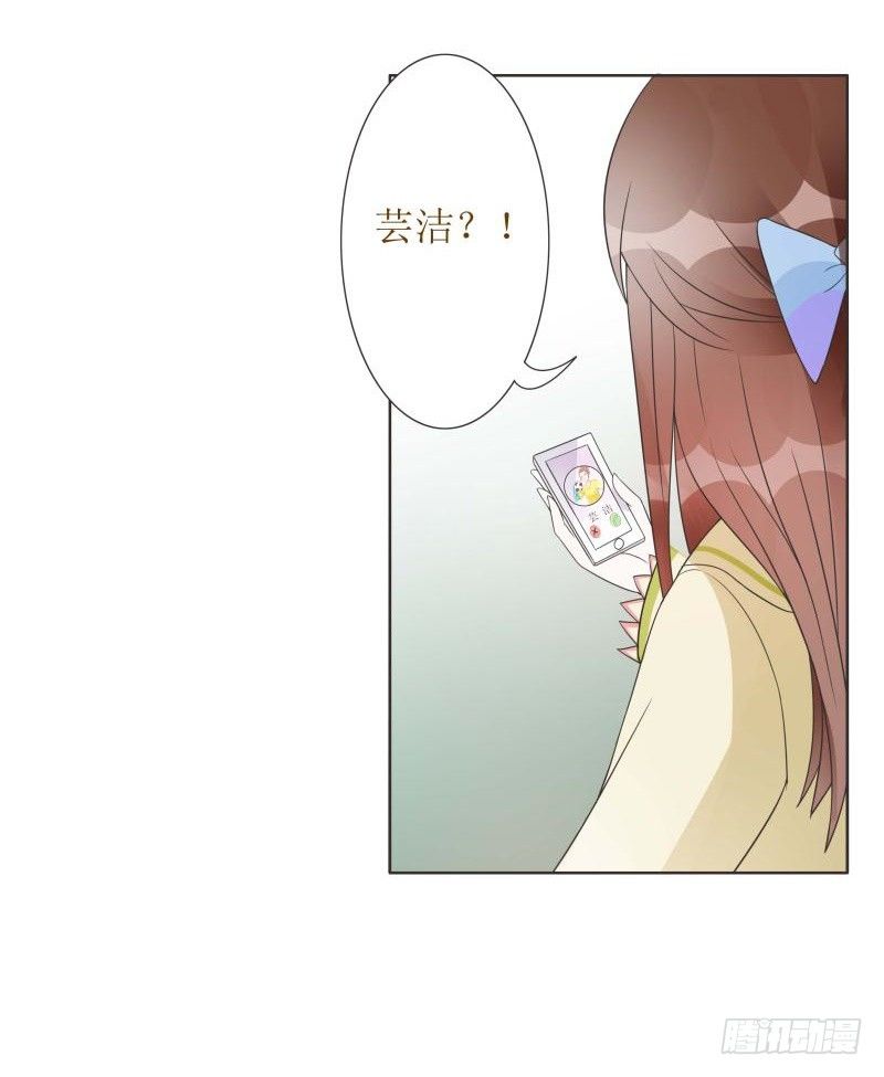 第06话 第 8 页