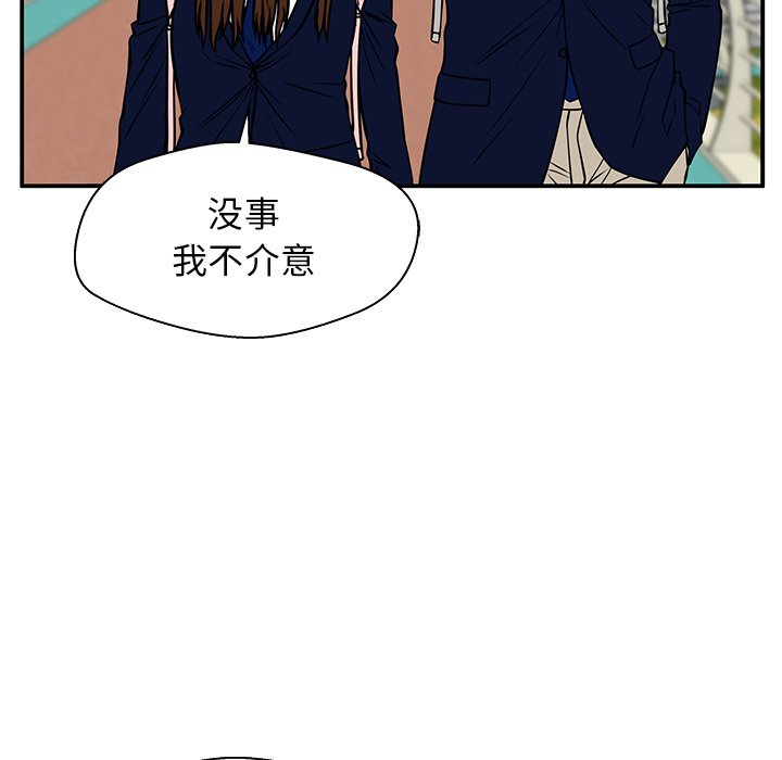 第36话 第 80 页